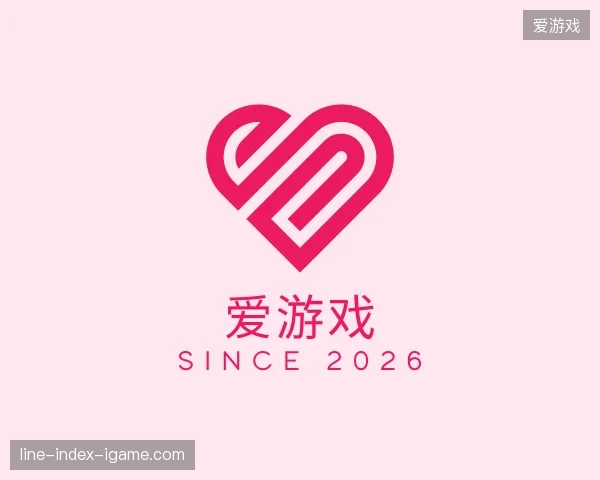 介绍爱游戏官网