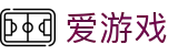 爱游戏-中国官方平台 - 全球比分秒速更新